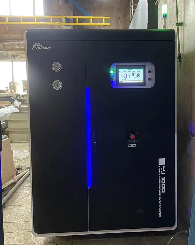 奧普光電1000L化學鎳廢水處理案例